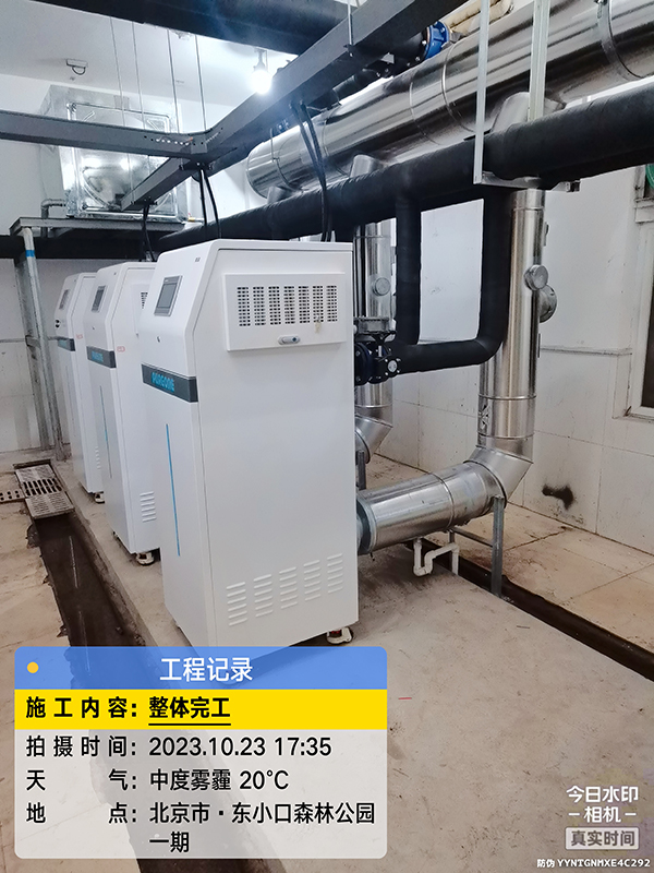 YH533388银河锅炉半吨部队项目